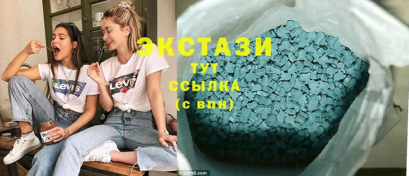 Ecstasy бентли  купить наркотики сайты  Бологое 