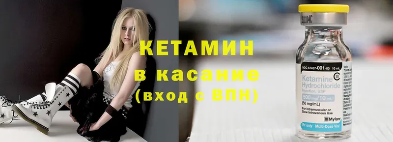 дарнет шоп  omg рабочий сайт  КЕТАМИН ketamine  Бологое 